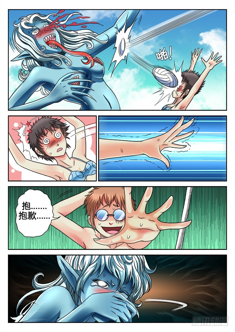 第27话  哈利路亚-第28话