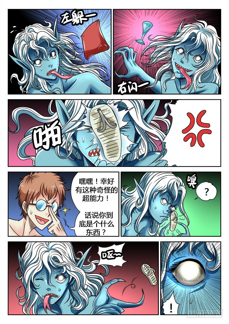 第27话  哈利路亚-第28话