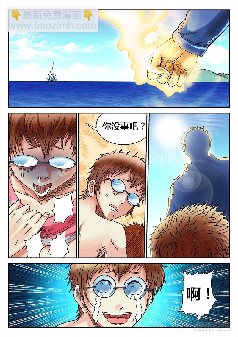 第27话  哈利路亚-第28话