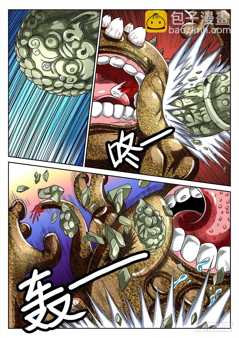 第31话 猎妖组第五人-第32话