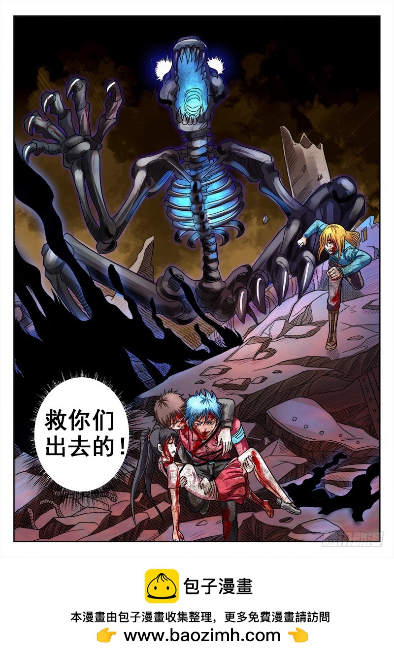 第33话 战斗吧！少年-第34话