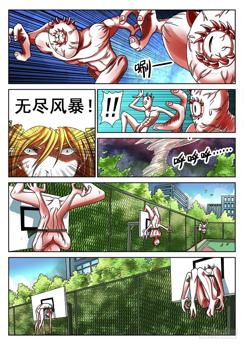 第33话 战斗吧！少年-第34话