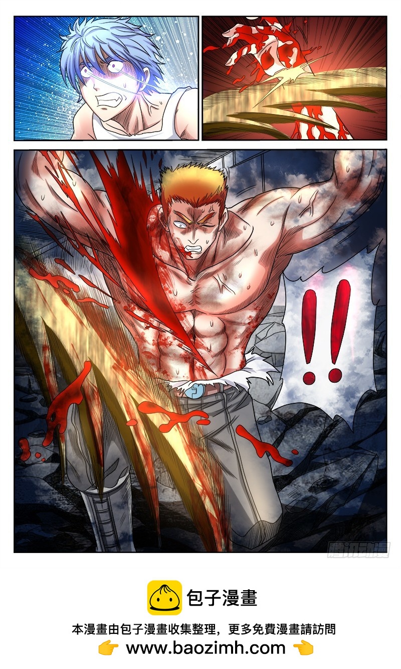 第37话  猎妖组被袭-第38话