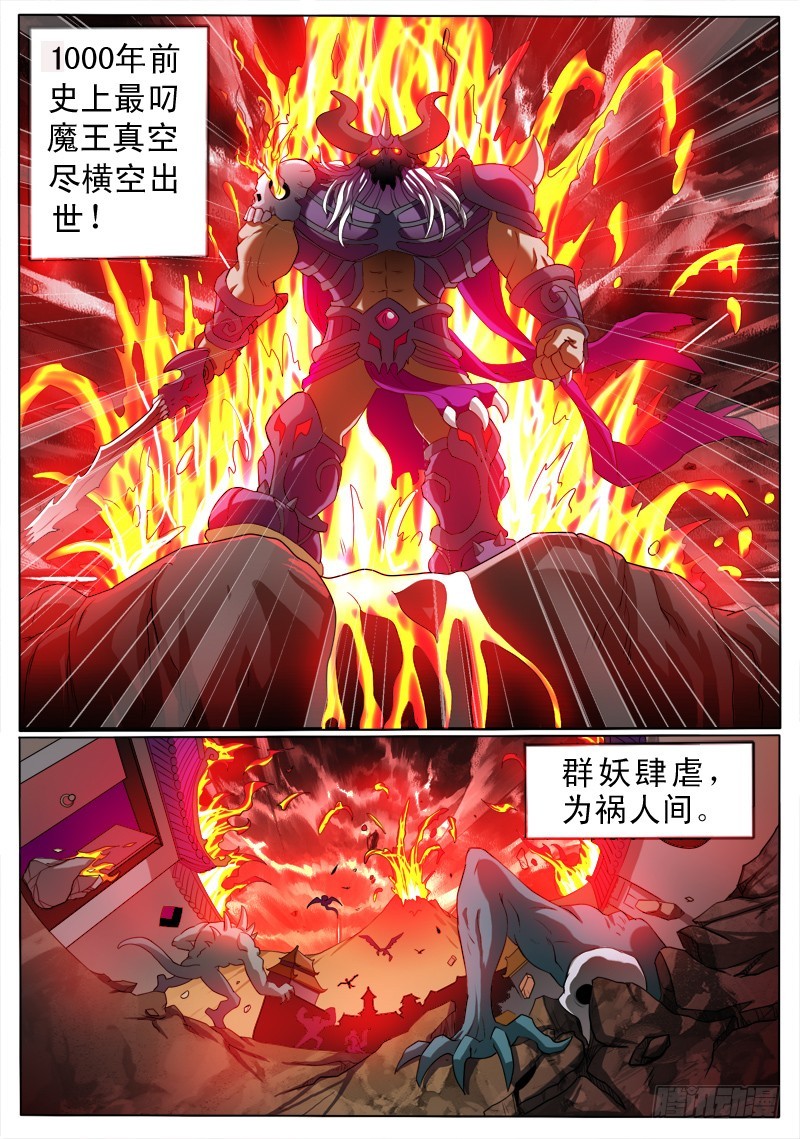 最终章+新作-第40话