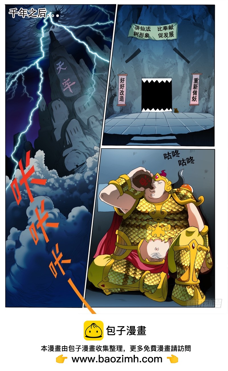 最终章+新作-第40话