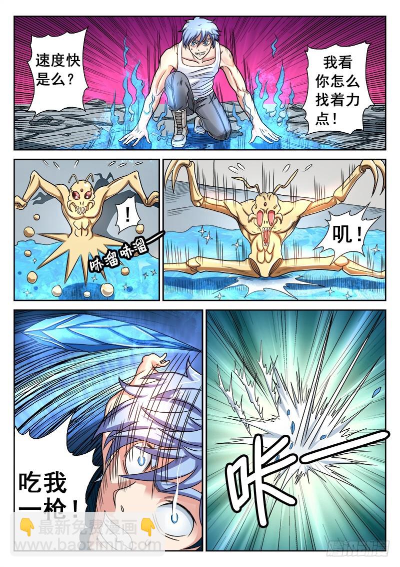 最终章+新作-第40话