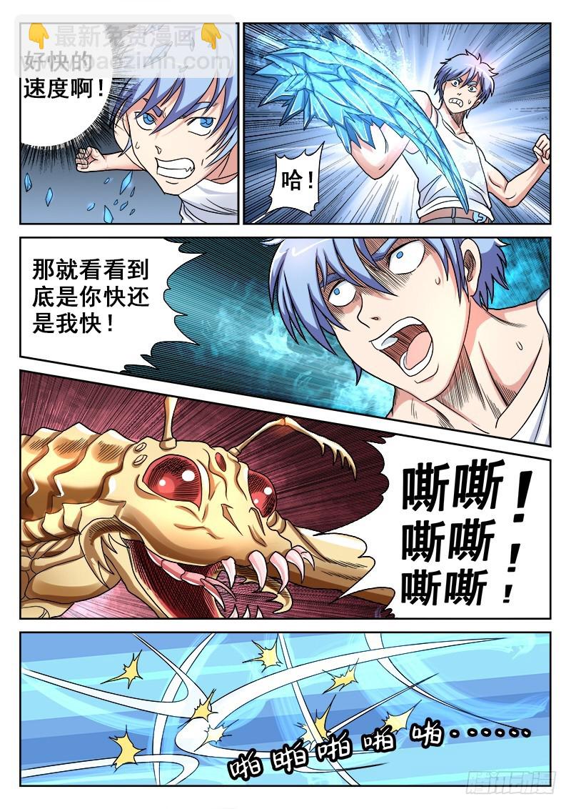 最终章+新作-第40话