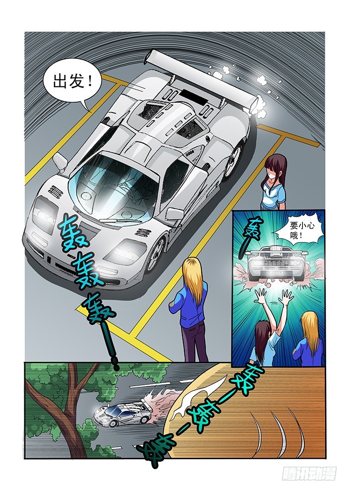 零度审判 - 第6话 杀戮（下） - 2