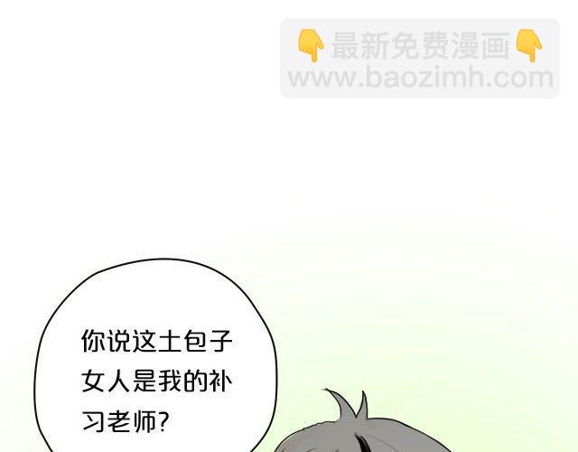 第2话(1/2)-第2话