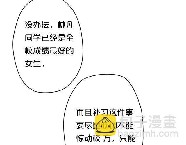 第2话(1/2)-第2话