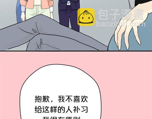 第2话(1/2)-第2话