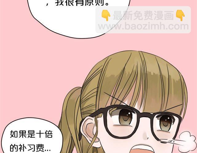 第2话(1/2)-第2话