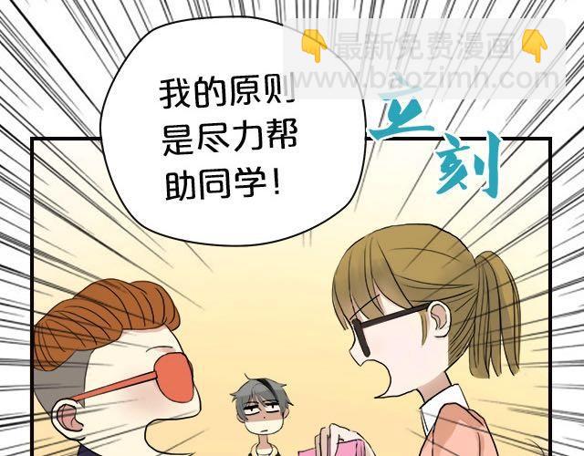 第2话(1/2)-第2话