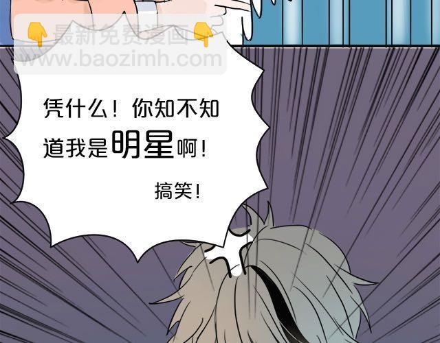 第2话(1/2)-第2话