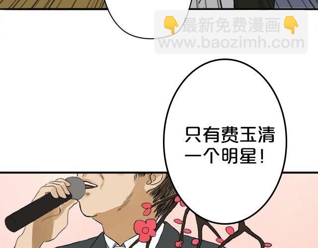 第2话(1/2)-第2话