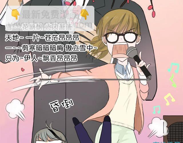 第2话(1/2)-第2话