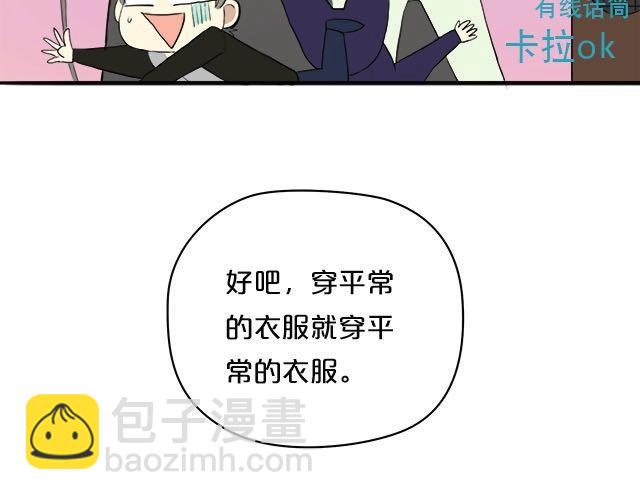 第2话(1/2)-第2话