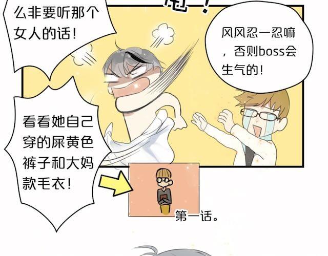 第2话(1/2)-第2话