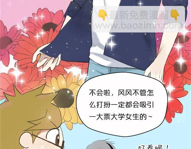 第2话(1/2)-第2话