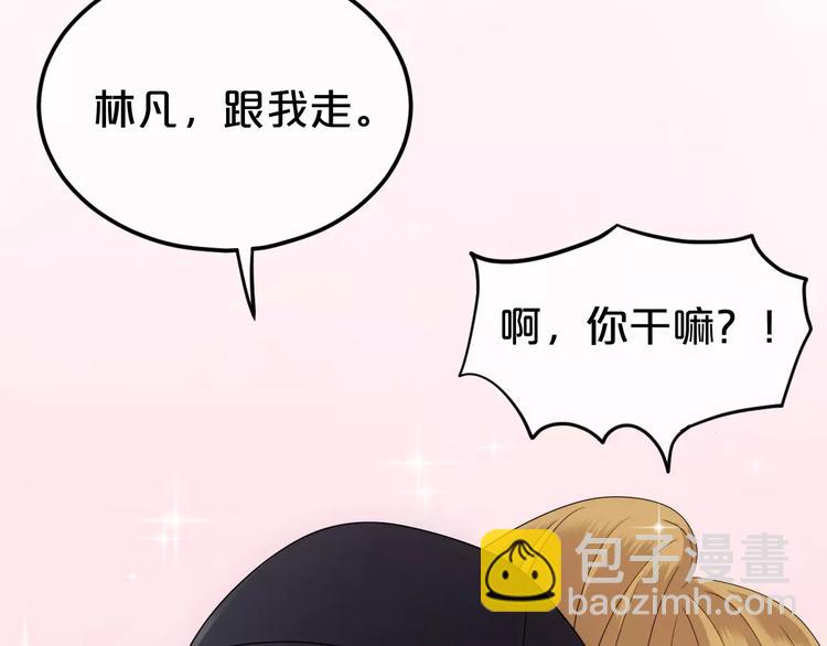 喜欢你喜欢的(1/2)-第102话