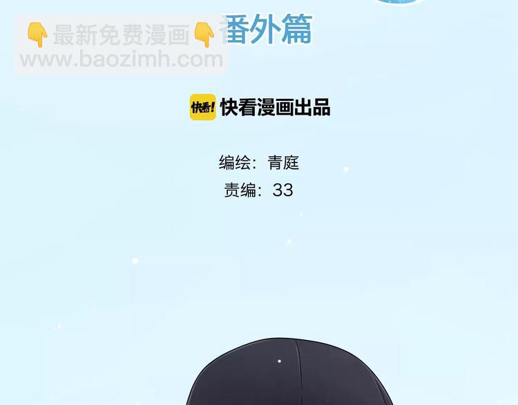 喜欢你喜欢的(1/2)-第102话