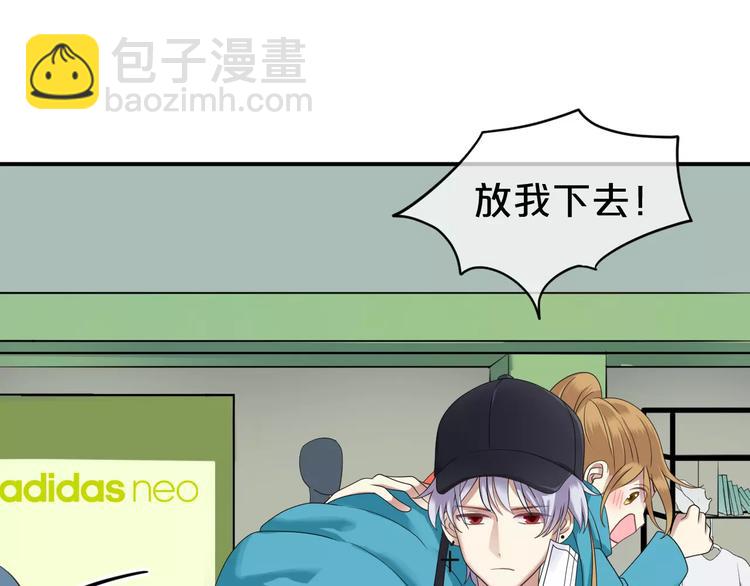 喜欢你喜欢的(1/2)-第102话