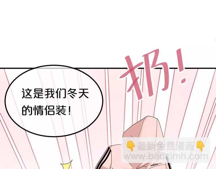 喜欢你喜欢的(1/2)-第102话