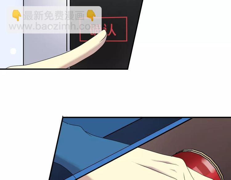 喜欢你喜欢的(1/2)-第102话