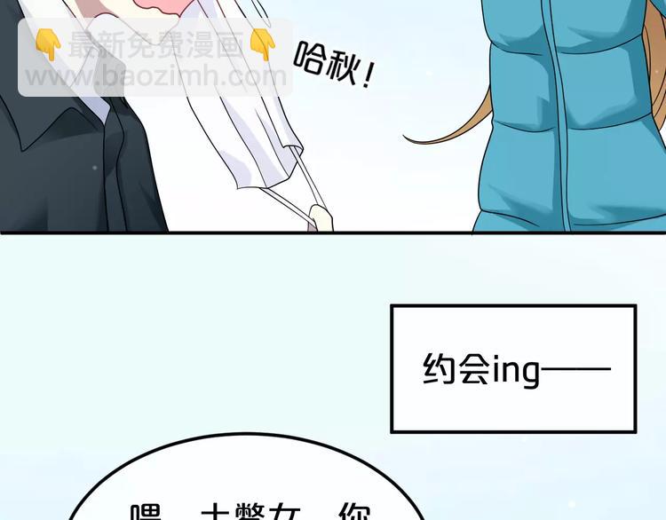 喜欢你喜欢的(1/2)-第102话