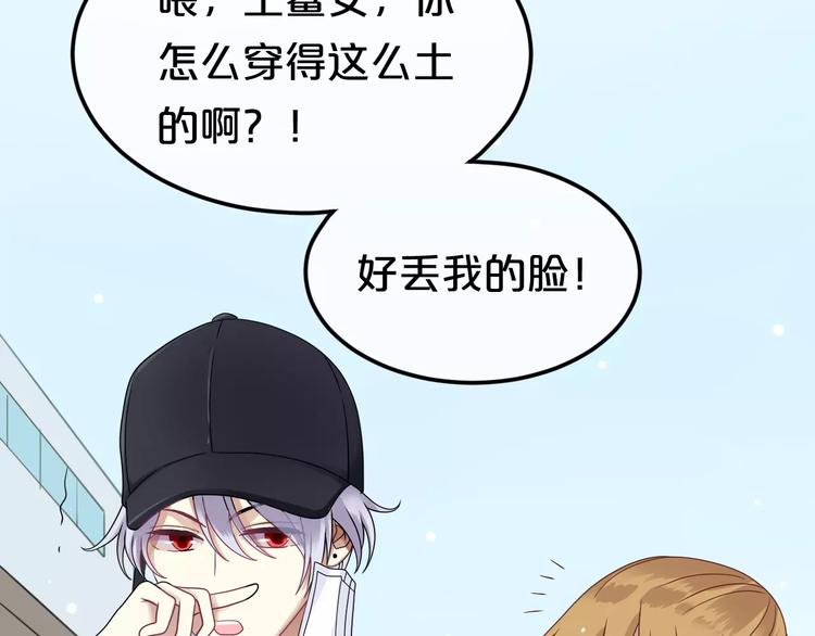 喜欢你喜欢的(1/2)-第102话