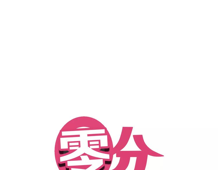 第89话（上） 成熟的他(1/3)-第104话