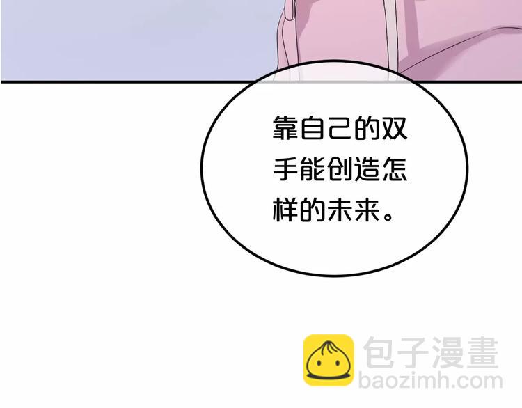 第89话（上） 成熟的他(1/3)-第104话