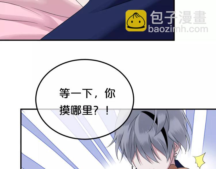 第89话（上） 成熟的他(1/3)-第104话