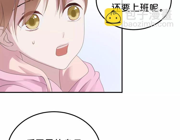 第89话（上） 成熟的他(1/3)-第104话