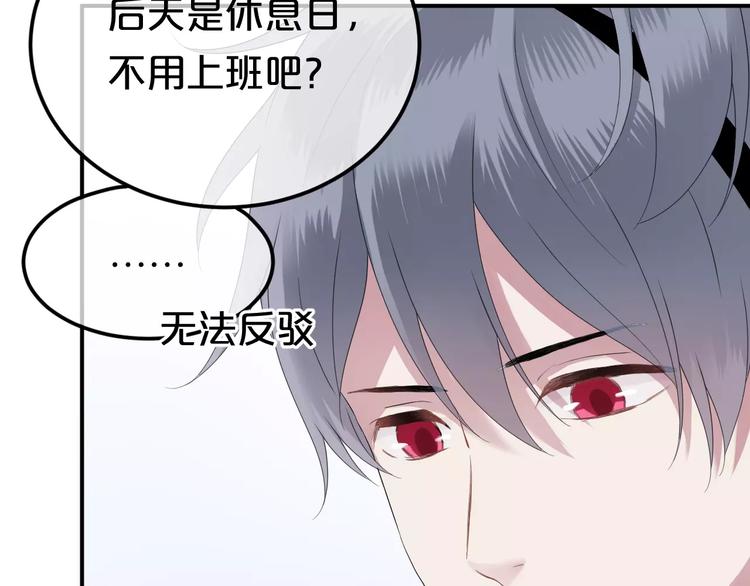 第89话（上） 成熟的他(1/3)-第104话