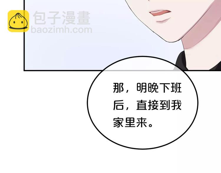 第89话（上） 成熟的他(1/3)-第104话