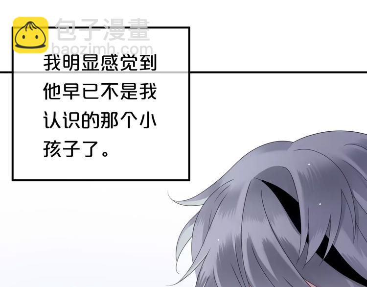 第89话（上） 成熟的他(1/3)-第104话