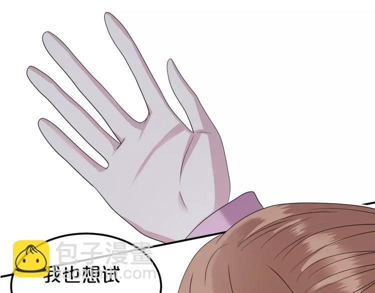 第89话（上） 成熟的他(1/3)-第104话