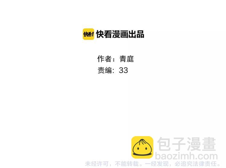 第89话（下）伤口(1/2)-第106话