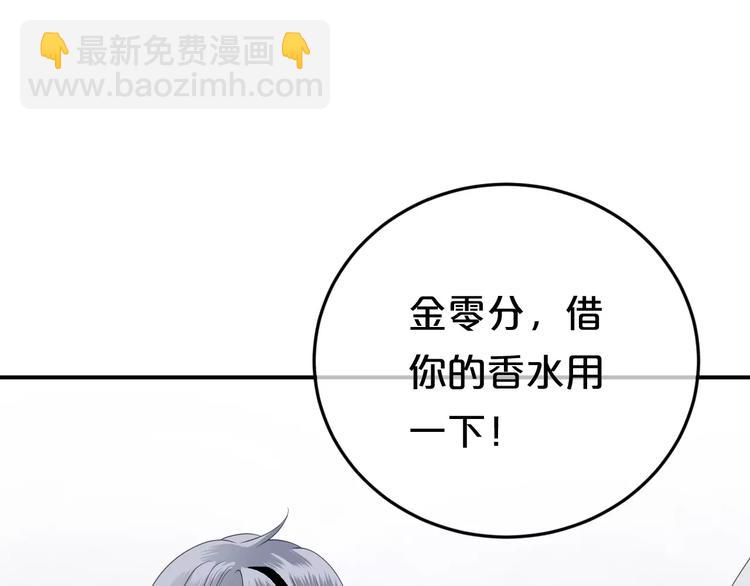 第89话（下）伤口(1/2)-第106话