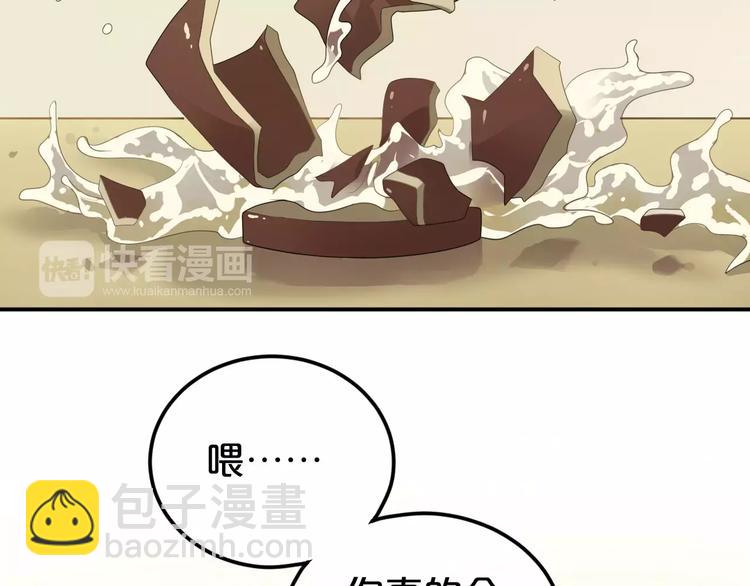 第89话（下）伤口(1/2)-第106话