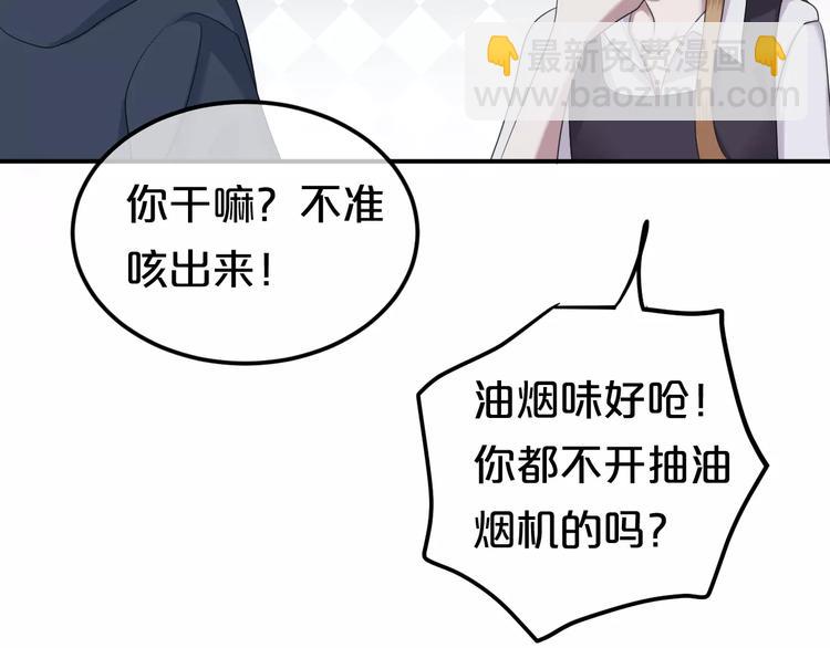 第89话（下）伤口(1/2)-第106话