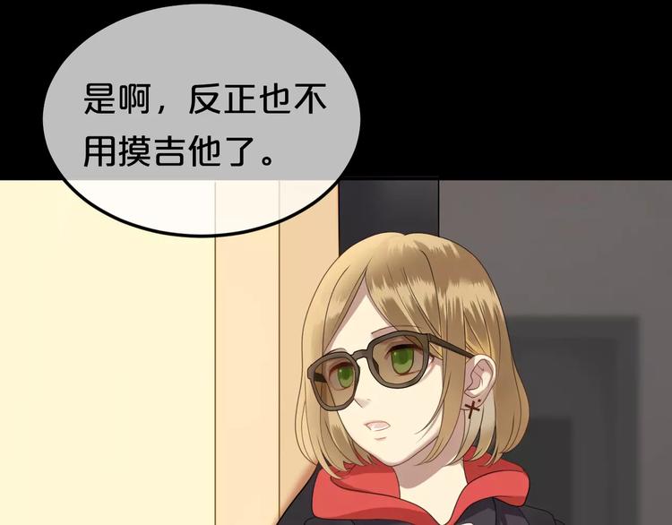 第89话（下）伤口(1/2)-第106话