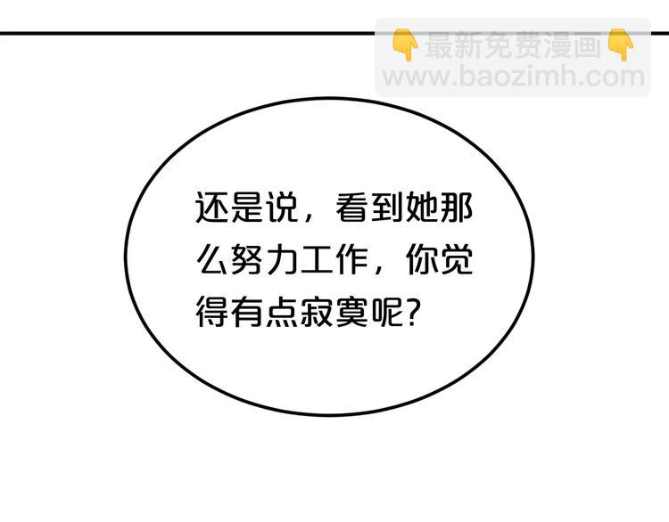 第89话（下）伤口(1/2)-第106话