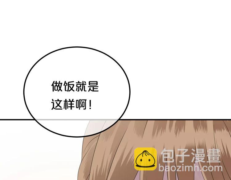 第89话（下）伤口(1/2)-第106话