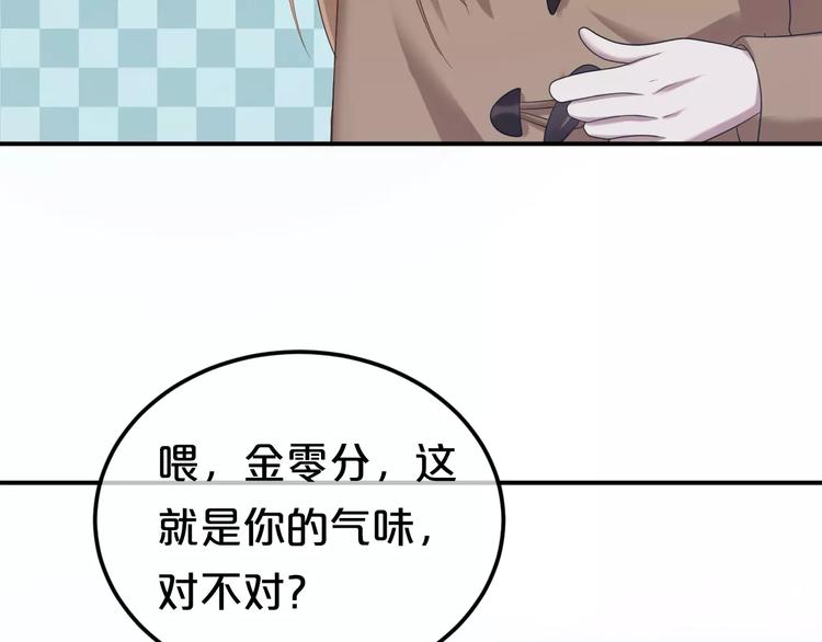 第89话（下）伤口(1/2)-第106话