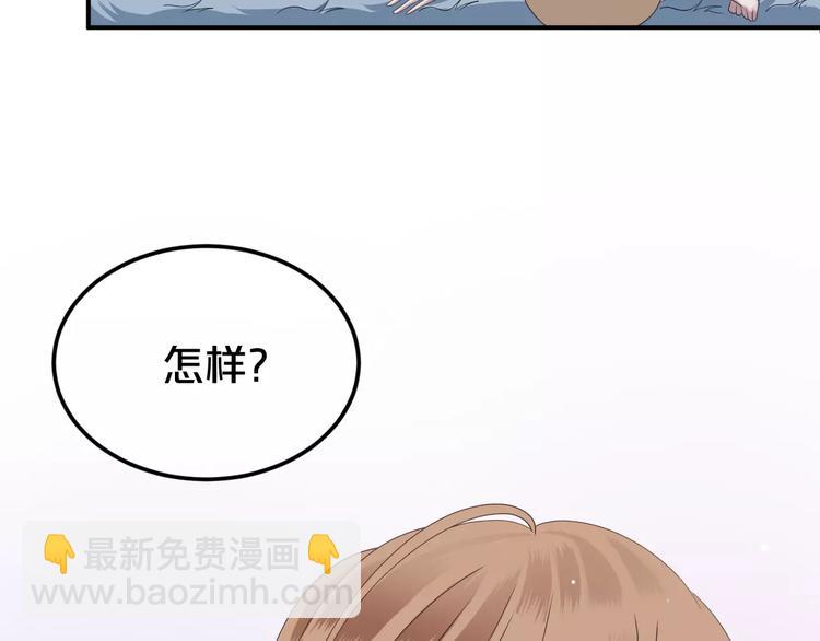 第89话（下）伤口(1/2)-第106话