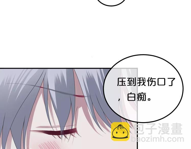 第89话（下）伤口(1/2)-第106话