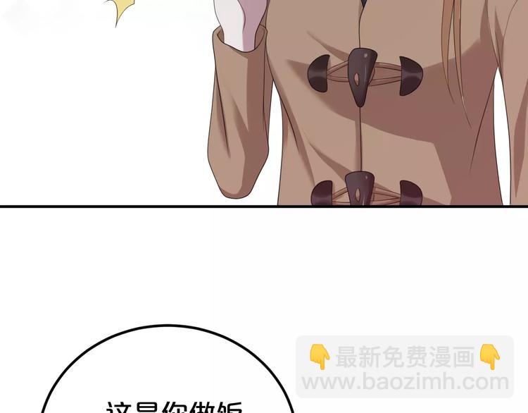 第89话（下）伤口(1/2)-第106话