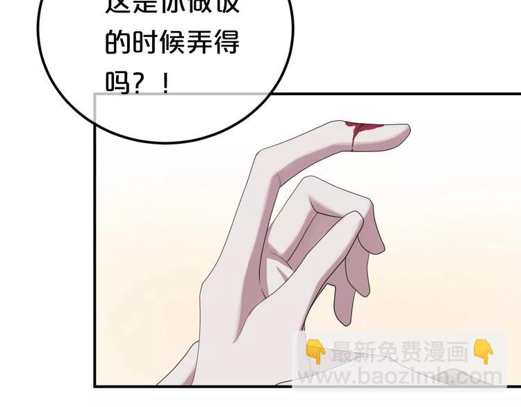 第89话（下）伤口(1/2)-第106话